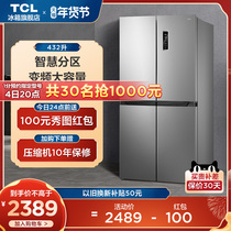 TCL R432 Cross-opening four-door first-level ultra-thin variable frequency cold and frost-free household energy-saving official refrigerator