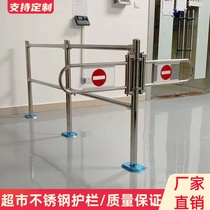 Supermarket cashier Guardrail Isolation fence No access Railing No barrier Stainless steel channel entrance no door