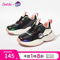 Desha girls sports shoes 2021 autumn and winter new middle and big children light shoes children casual breathable running shoes