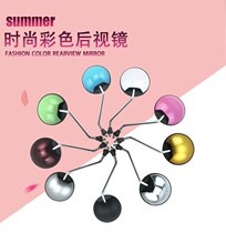 Shangyuan Morakot Benling Niconya Bedvin Otong electric car battery Car Rearview Mirror Mirror Mirror