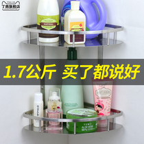 Bathroom shower gel shampoo rack Toilet bracket bathroom shelf Stainless steel 304 thickened