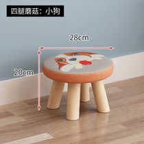 Feeding stool stepping on foot Office footrest for pregnant women with legs living room bedside foot stool seesaw stool
