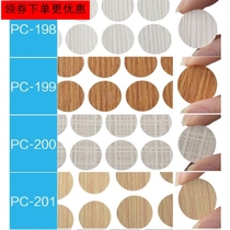 Cover the cabinet custom wardrobe screw hole sticker New plastic patch nail cap sealing cabinet furniture combination home