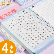 Diaries primary school students use to write weekly notes notebook Grade 4 562 low thickened Chinese childrens square composition cute starting field special with pinyin field character grid