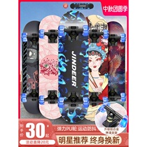 Quad Skateboard beginner child 6-8 years old 10-12 years old adult professional paddle board double up adult scooter