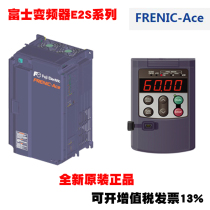 FRN0139E2S-4C Fuji frequency converter 75KW380V triphase original FRENIC-Ace is new
