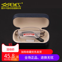 Sunset Red Flossom Mirror Metal Folding Portable Mini Men and Women Comfortable Old Flower Older Glasses 5320