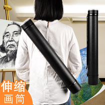 Retractable picture tube thickening multi-function paper drawing tube student storage drawing paper poster work storage Art special can be extended large moisture-proof round thickening