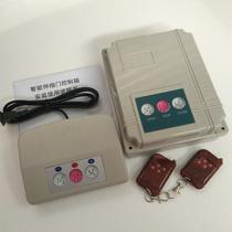 Remote control sliding door motor control box LKD-K223T telescopic door machine control box with wireless table remote control