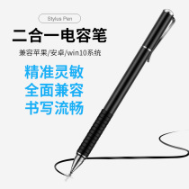 Capacitive pen ipad stylus apple stylus pencil touch screen pen thin head active mobile phone apple pro