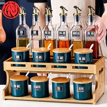  Oil salt sauce and vinegar seasoning products full set of kitchen supplies Light luxury seasoning box set Oil salt sauce and vinegar seasoning products full set of adjustment