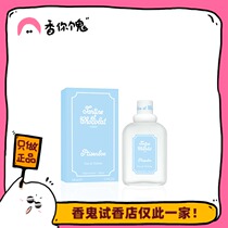 Full of 99 Givenchy baby bear soft and immaculate sleeping incense you ghost