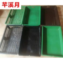 Fruit shop with fruit frame display frame plastic frame basket rectangular thick clinker hollow black supermarket vegetable basket