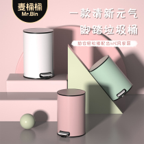 Wheat bucket ins Wind trash can household creative with lid girl room bedroom trash bucket Nordic pink Green