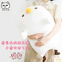 (Animation 0 City) Plush toy doll Big White Chicken pillow pillow soft down cotton doll girl