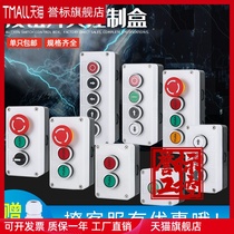 High-quality push button switch with control box start stop emergency stop knob identification power switch