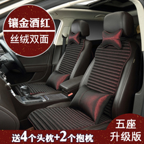Buckwheat shell car cushion four seasons universal small waist health linen seat cushion goddess cute thickened ice silk car cushion