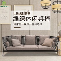 Outdoor Sofa balcony Garden Villa Clubhouse Hotel Sofa Rattan LEISURE CREATIVE RATTAN CHAIR SOFT DRESS DESIGN SOFA
