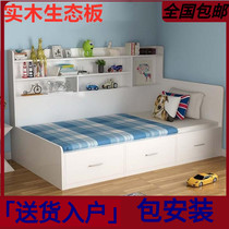 Solid Wood single sofa bed tatami small apartment storage 1 2M simple modern study drawer storage double bed