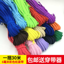 6mm color elastic garment accessories stretch elastic notebook strap flat rubber band 30 meters