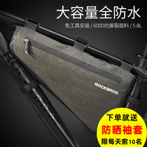 Lock Brothers Bike Bag Large Capacity Triangle Bag Beam Bag Anti Water Pipe Hanging Saddle Bag Mountain Road Car Ride