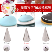  KalainMeringue mounting mouth Meringue hanging line painting and writing mounting mouth Lace special mouth