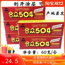 Authentic United 504 Powerful Glue High Strength Hangong AB Adhesive Epoxy Resin Adhesive 60g 60g Stick Ceramics
