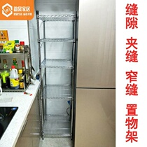 Kitchen Slit Shelf Width 15 20 25 25 30cm Small Clip Sewn Shelving Shelf Home 5 Floor Narrow Slit Storage Shelf