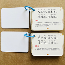 Full set of 2 three words of the disciples of the disciples in large print with a translation of the Child National Enlightenment thickened card