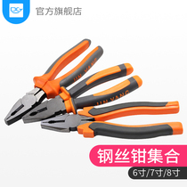 Wire pliers multifunctional vise desktop household labor-saving hardware tools 6 7 inch 8 inch flat pliers bolt cutters