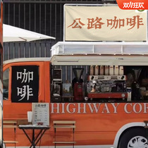 Tiramisu Signature Street Market Dessert Milk Tea Coffee Shop Stalls Hanging Cloth Curtains Drop Car Trunk Advertising