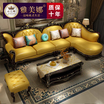  European-style light luxury leather sofa combination neoclassical solid wood American living room simple European furniture complete set French