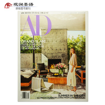 AD Architectural Digest American series to 2019 nian 7 8 yue cooperation issue home design English English Magazine