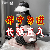 Sex lingerie sex products passion sexy teasing Secretary perspective clothes temptation free uniform suit pajamas