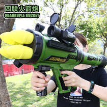 Four-series rocket barrel electric launcher childrens grenade cannon toy gun eating chicken full equipment boy ejection grab