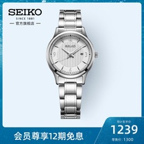 SEIKO SEIKO couple watch Womens quartz watch Mens Japanese belt Mens watch Womens watch SGEH83 SXDG95