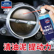 Guteway Throttle Agent Special Disassembly Free Car Injector Carburetor Engine Carbon Deposition Cleaner