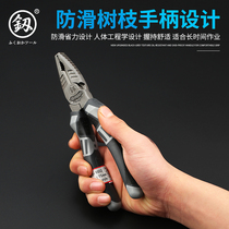 Japan Fukuoka Tiger Pliers Multifunctional Universal Industrial Imported Electrical Pliers German Special Pliers