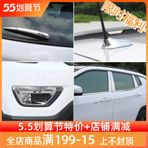 2017 paragraphs jeep guide Exterior Decoration Retrofit Full Plated Bright Headlights Circle Middle Net Frame Handle Outside Door Bowl decoration