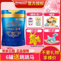 Mead Johnson Lanzhen 2 paragraph Dutch version 6-12 months official baby beauty half-1 year old baby Holland 900g