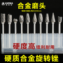 Asja 3x6MM carbide rotary file carving knife metal wood carving root carving grinding head tungsten steel milling cutter