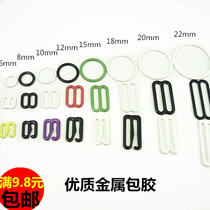 Metal-coated bra bra adjustment buckle 8-character buckle 0-character 9-character buckle underwear shoulder strap swimsuit suspenders adjustment button accessories