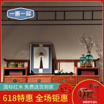 Mahogany TV cabinet Hedgehog rosewood living room furniture New Chinese rosewood full solid wood cabinet Living room floor cabinet Audio-visual cabinet