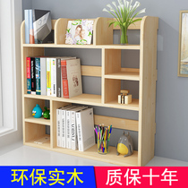 Simple solid wood desk small bookshelf childrens desk storage rack student desktop bookcase floating window shelf