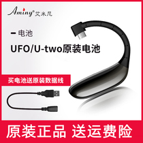 Aminy Amini Utwo battery UFO original battery rechargeable ear hook Amini bluetooth headset battery