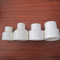 PVC paste glue water pipe 60*50 63*40 63*32 50*40 50*32 reducing diameter straight size straight joint