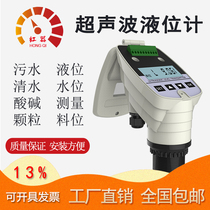 Ultrasonic level meter 3ufvuh
