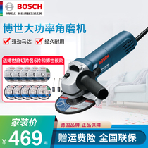 Bosch Angle Grinding Machine GWS6-100E Dr. 125 Multifunctional Grinding Machine Cutting and Polishing Machine Adjustable Speed