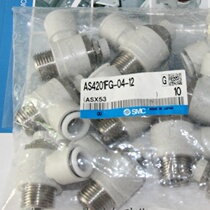 The brand new original AS4201FG-04-12 of the original AS4201FG-04-12