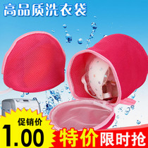 Large folding underwear bra washing bag washing machine special washing clothes net bag washing bag net bag underwear bag